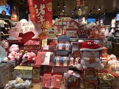 -九木杂物社(凯德西直门店)