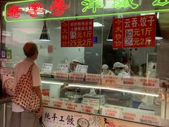 -洋城面店(荔塱农副产品综合批发市场店)