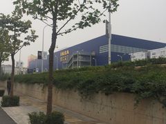 -宜家家居(西安未央商场店)