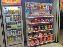 -网鱼电竞(清镇客运站店)