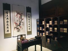 -川北道署