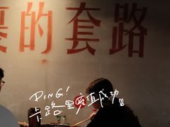 -阳阳老火锅(小南门店)