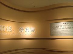 -临沂市博物馆