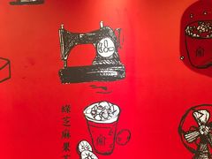 -厝内小眷村(天河南一路店)