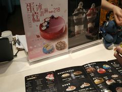 -DQ·蛋糕·冰淇淋(绿宝店)