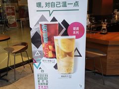 -星巴克(盐城五洲国际店)