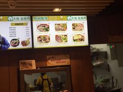 -大炮盐酥鸡(新街口店)