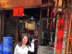 -冯四孃跷脚牛肉·非物质文化遗产店