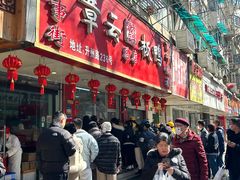 -章云板鸭(总店)