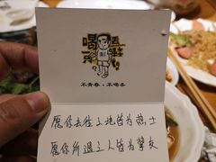 -喝丢一只鞋海鲜烧烤·海肠捞饭(文体街店)