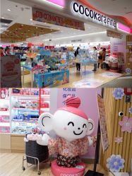 -cocokarafine可开嘉来