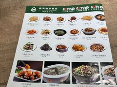 -直隶安家牛肉罩饼(七一路店)