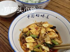 -朱秀英梆梆肉葫芦头(琉璃街店)