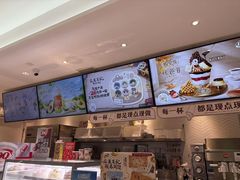 -DQ·蛋糕·冰淇淋(三亚青春颂店)