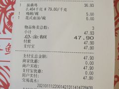 -振鼎鸡(华阴路店)