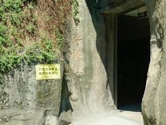 -鸿山公园
