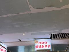-虾大侠·盱眙龙虾老北京铜锅涮羊肉(金楠天街店)