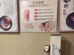 -焕醒·川派采耳(云街店)