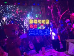 -胡桃里音乐酒馆(环亚凯瑟琳广场店)