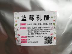 -泰康食品(南京东路店)