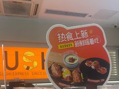 -争鲜回转寿司(东方银座店)