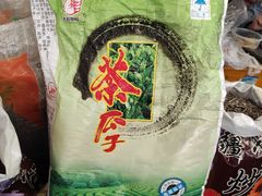 -西北农副产品中心批发市场(广安路店)