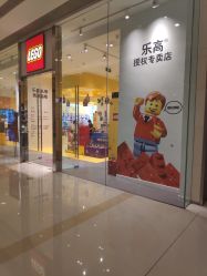 -KIDSLAND(恒隆广场店)