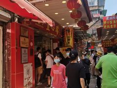 门面-文记壹心鸡(宝华路店)