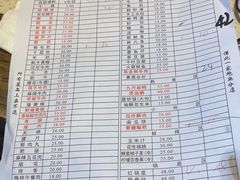 -九尺赵老四鲜鹅肠火锅