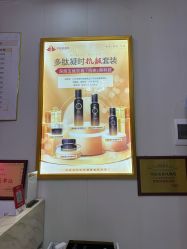 -OBN欧碧奴美容连锁