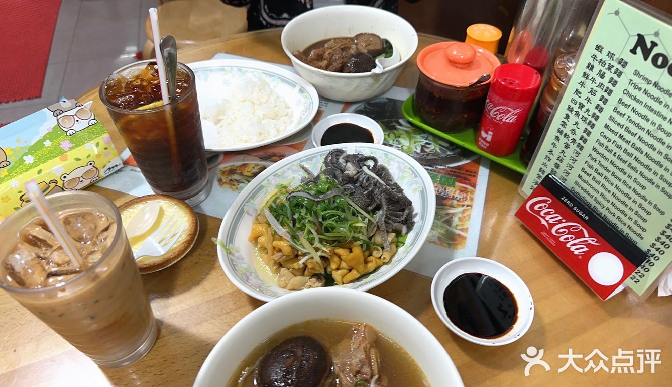 🇭🇰兰香面家｜年后还能吃到家一样的味道！！