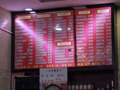 -和记粉馆(湘春路店)