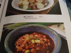 菜单-山石榴·贵州菜(丰盛里店)