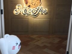 -Me Coffee下午茶艺术空间