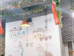 大堂-裕新楼粉面馆·石磨手工粉(四方坪店)