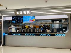 -湊湊火锅·茶憩(南京万象天地店)