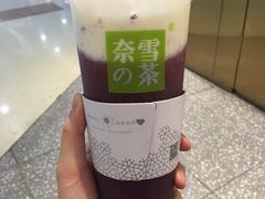 -奈雪的茶(湖滨银泰in77C区PRO店)