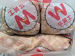 -华莱士·全鸡汉堡(艳粉店)