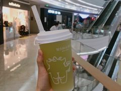 -茶力的小怪兽(梅林卓悦汇店)