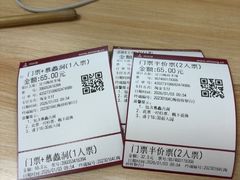 -陶祖圣境风景区