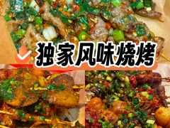 -肉店炸炸炸·爆汁孜然牛肉