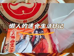 -纽牛有约自助烤肉(漳州中闽店)