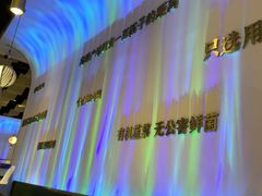 -烹然四季椰子鸡火锅(姚家园万象汇店)