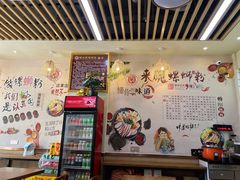 -柳大厨螺蛳粉(人民路总店)