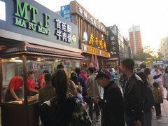 门面-蕃坊酥小蒙牛肉饼(怀远市场店)