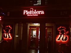 门面-Pistolera Mexican Cantina女枪手墨西哥餐厅(碧云路店)