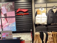 -南通奥特莱斯购物广场