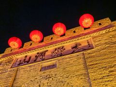 -大境门景区