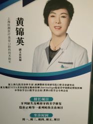 -医颜医疗美容门诊部