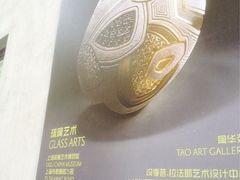 iphone_upload_pic-上海琉璃艺术博物馆